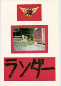 (C41) [Tororoimo (Various)] Tororoimo Vol. 14 (Various)