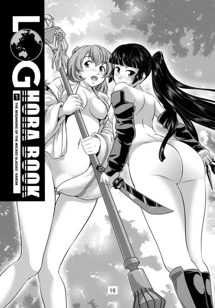 LOGHORA no Hon 2 Copyshi toka Matomete Mita Hon | Log Hora Book 2 Book Compilation of Magazine Copies and Such