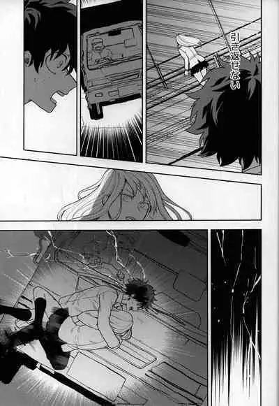 Shinjitsu no Ai o Kimi ni Ageyou