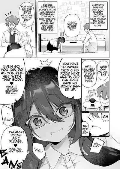 I Switched Bodies with my Large-Breasted Yandere Junior Who is Aroused Just by Hearing the Sound of My Voice!