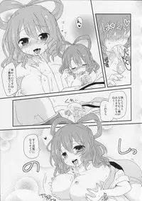 (Reitaisai10) [Banri no Shoujo (Nagaro)] Yusan Hime (Touhou Project)