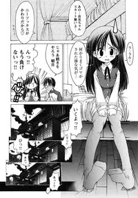 [Anthology] fox limit anthology 07 kneesocks