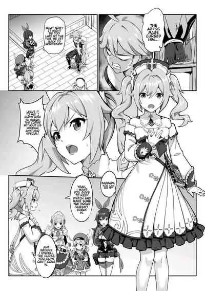 [Longow Flintlock] Barbara Star! Dush! (Genshin Impact) [English] [MostProbablyNotChris] [Uncensored] [Digital]