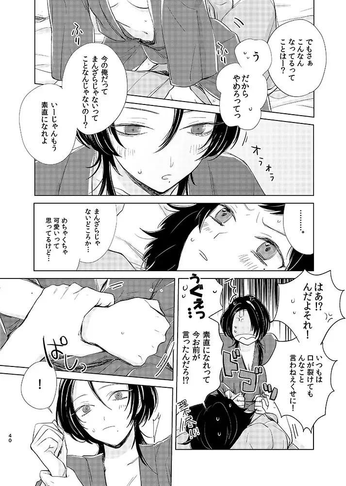 H♡NEY T♡XIC H♡NEY