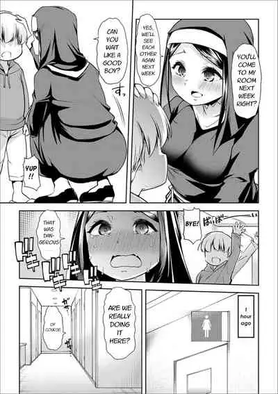 Akuma no Shouna | The Devil's Whore