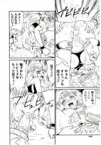 [IRIE YAMAZAKI] Princess File