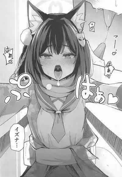 (C101) [imagescript (Jinja Eru)] Junjou Hatsujou Izuna-chan (Blue Archive)