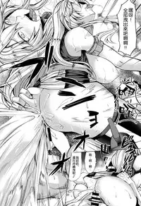 (C90) [Nanakorobi Yaoki (kinntarou)] Youkoso Senkan Iowa (Kantai Collection -KanColle-) [Chinese] [空気系☆漢化]