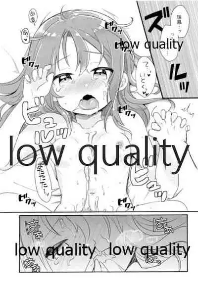 (C93) [Gorigorilland (Sasaki Sasasa)] Zuihou Netsu o Dasu (Kantai Collection -KanColle-)