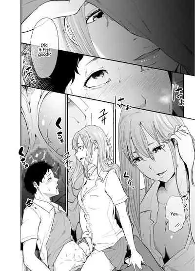 [Monochroid] Asobi no Tsumori datta no ni (Zenpen) | Even Though I Decided to Play With You… (First Chapter) [English] [Digital] [QuarantineScans]