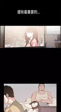 同居【chinese】1-20