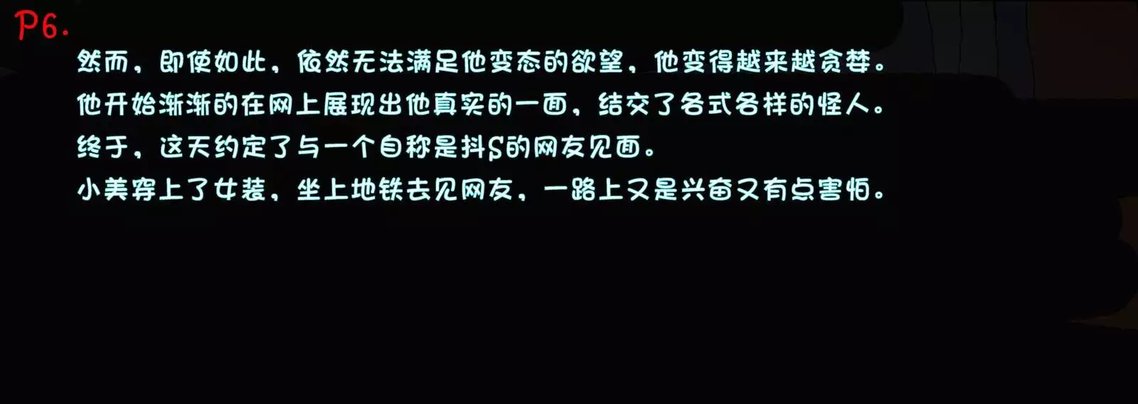 crossdresser mei part1