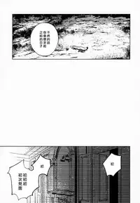 Dorei-chan wa Aisaretai | 奴隶酱想要被爱