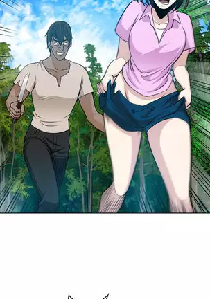 Do you Want to Change Partners Ch.0-16