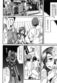 [Uchi-Uchi Keyaki] Hatsujou Rakuen