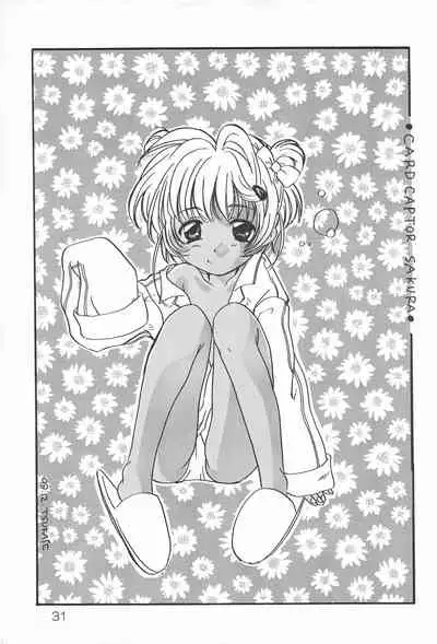 sakura 4th The last card