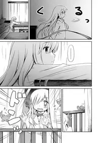 [broiler] Milk Hole [Chinese] [渣橙子个人汉化] [Digital]