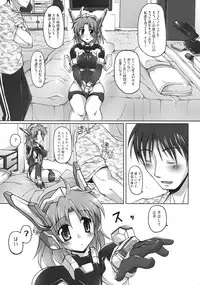 (C77) [DUAL BEAT (Yukitaka)] ONLY YOU (Trigger Heart Exelica)