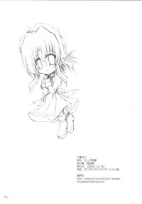 (C69) [NOPPIKIYA (Touda Rui)] BEST STAGE (Hayate no Gotoku!)