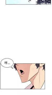 缝隙 Chinese Rsiky