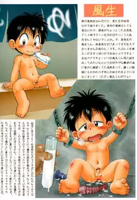 Mitsui Jun (Sennen Teikoku) - Dreamer's Only Petit (Various)