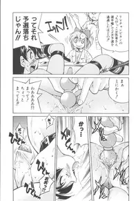 [Inoue Yoshihisa] Escape Artist ～ Dasshutsu Shoujo ～