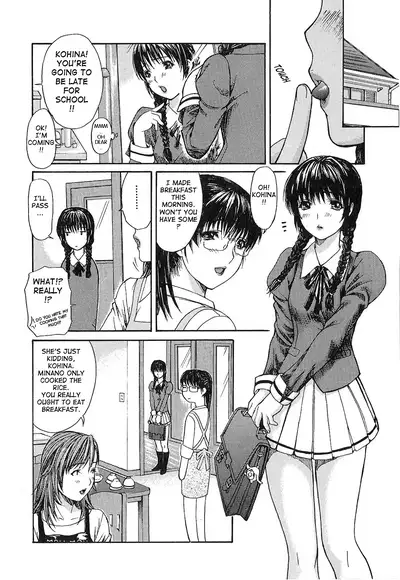 Tonari no Minano Sensei ⎮ My Neighboring Teacher Minano