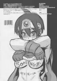 (C77) [DA HOOTCH (ShindoL)] Raku (Various)