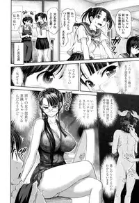 [Yumeiro Gurasan] Discover ♥ Communication Ch.1-5