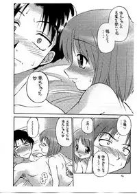 (Kakuseiya SP Onii-chan to Issho!) [Nangchi-do (Ebifly)] Pancake Brunch (To Heart)