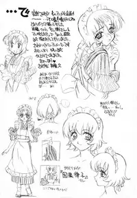 [Sudoo Kaoru] Suki Shite Aigan Ningyou