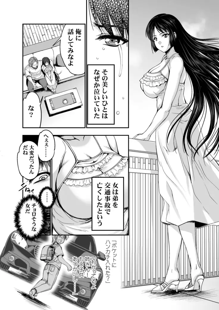 It is an exceptional season when you come outside MM No. 55 ♥