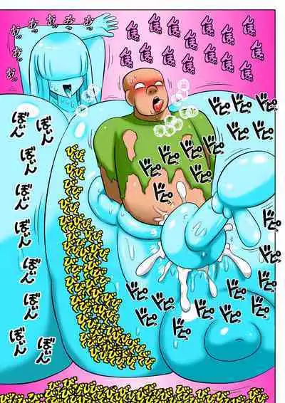 Chounyuu Ero Slime ni Ai ni Iku Doutei Yoningumi