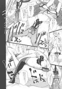 (C93) [Tougechaya (Touge Hiro)] Kaihen Shite Mima SHOW! (Re:CREATORS)