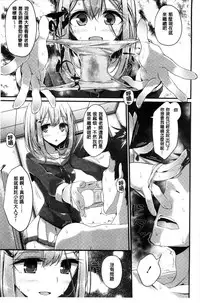 [Oouso] Ashikokism l 美腳摩擦主義 [Chinese]