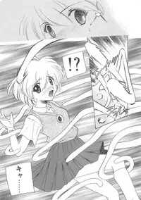 [Sada Ko-ji] Maid Monogatari