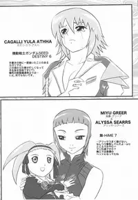 (C69) [Daisuki!! Beach-kun (Urushihara Satoshi)] Aa... Natsukashi no Heroine-tachi!! Vol. 5 (Various​)