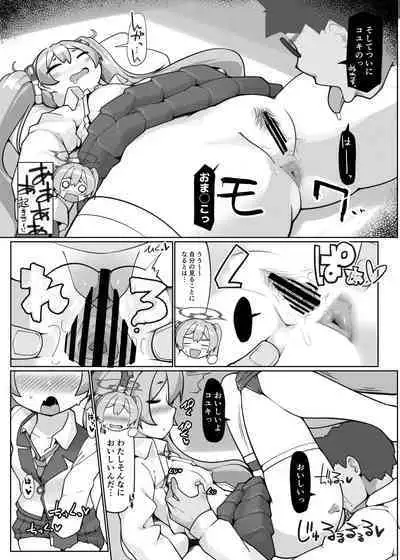 Konsui no Tokei Shokunin - The sleeping watchmaker