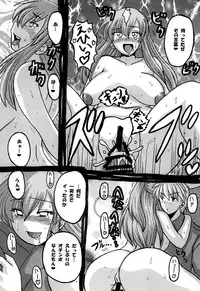 [NW-project (RYUJIN)] Roundabout Soushuuhen ~Damasare Okasare Kegasareta no ni... Watashi wa Kare o Aishi, Kare Senyou no Onaho Buta ni Naru Koto o Eranda no desu.~ [Digital]