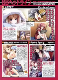 BugBug 2009-03 Vol. 175