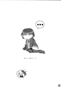 (RAG-FES3) [Aru-run (Various)] Hanipopo (Ragnarok Online)