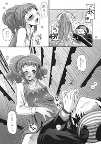 (SC41) [Digital Lover (Nakajima Yuka)] D.L. action 44 (Code Geass)