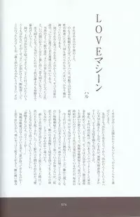 [Various] Melt to Violet (Yu-Gi-Oh! GX)