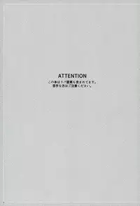 (C89) [World of Pure (Negom)] Rikka wa Koumiete Yoru ni Naru to Eroku Narunda yo? (DokiDoki! Precure) [Chinese] [CureSurely個人漢化]