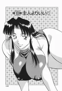 [Tachibana Kaoru] Himitsu no Yuukan Madam 2