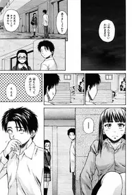 COMIC MUJIN 2006-01