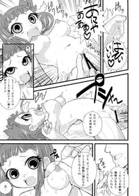 (SC38) [Bronco Hitoritabi (Uchi-Uchi Keyaki, ZOOD)] DS tte Omoshiroi Game ga Ookute Suteki (Kousoku Card Battle: Card Hero)