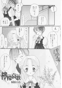 Hin-nyu v07 - Hin-nyu Gakku