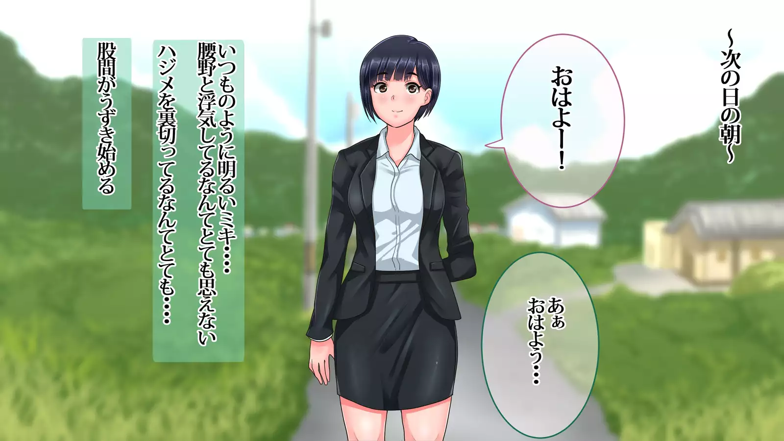 Ore ga Miren Taratara no Motokano wa Ima, Shinyuu no Kanojo Soshite Gesuyarou ni Netorarechuu