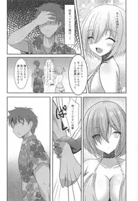 (C95) [Okatoraya (Okatora)] Cosplayer Mash in Serva Fes (Fate/Grand Order)